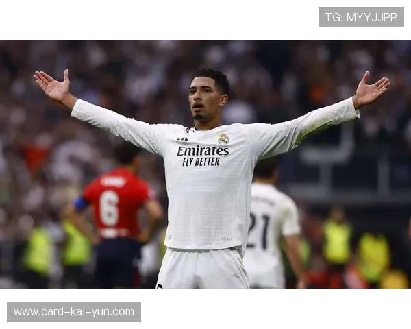 贝林厄姆被誉为救星,但球队更需要战术救赎 贝林厄姆被誉为救星,但球队更需要战术救赎