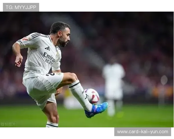 皇马卡瓦哈尔远距离奔袭后劲射打穿防线——一记震撼全场的经典之作